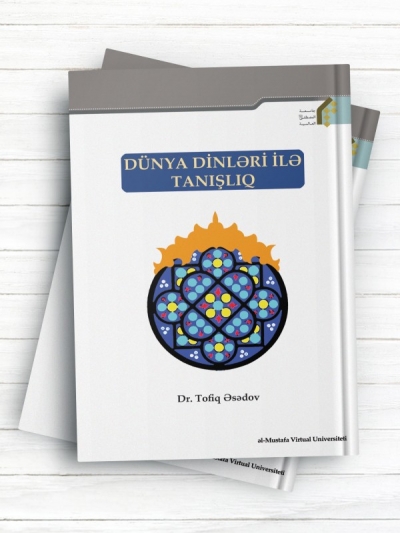 D&Uuml;NYA DİNLƏRİ İLƏ TANIŞLIQ (الهیات تطبیقی) (آذری)